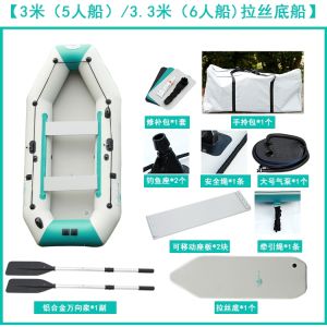 kayak fishing boat 2/3/4 person outdoor sports surfing kayak inflatable boat assault boat rubber boat rafting boat