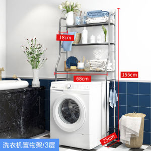 2026 Hot Sale [ Shipped from China ] Bathroom storage rack floor-standing toilet rack no-drill installation for toilet and washroom storage shelf for washing machine and washbasin B3