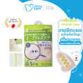 Skinix Atless Care เทปยึดแผลหลังตัดไหม ฟิล์มยึดแผล ป้องกันแผลปริแยก ฟิล์มปิดแผลกันน้ำ ลดรอยแผลคีลอยด์ แผลนูน ลดรอยแผลผ่าตัด [Exp. 12/05/25]. 