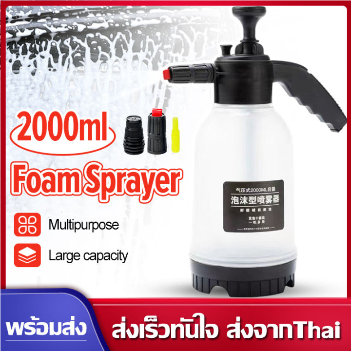ถังฉีดโฟมล้างรถแบบแมนนวล 2000ML รุ่น VA308