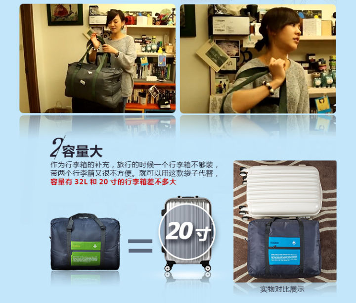 Waterproof%20Large%20Capacity%20Folding%20Travel%20Bag%20-%20Image%203