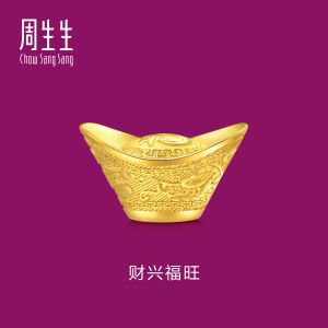 Chow Sang Sang 周生生 999.9 24K Pure Gold Chinese Gifting Collection Yuanbao Sycee Ornament for Women & Men 93956O Price-by-Weight 3.74g Gold