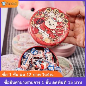 [COD] PkYeG กล่องขนมแบบดรัมกล่องของขวัญขนาดเล็กกล่องของขวัญวัน100สำหรับเด็กกล่องใส่ลูกกวาดลายสามมิติแบบดั้งเดิมใหม่สำหรับงานแต่งงาน