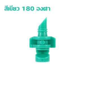 หัว mini springer สำหรับต่อเข้ากับสายไมโครหรือท่อ PE 50ตัว 100หัว