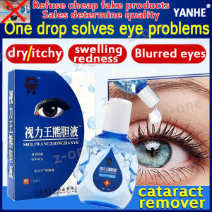 YANHE eye drops for cataract original eye drops for tired eyes Dry sore blurry itchy healthy eye care eye drops for clear vision cataract remover eye whitening drops clear sight eye drops for red eyes eye cleaner drops for human optifix eye capsule