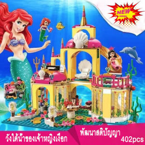 ตัวต่อปราสาทเจ้าหญิงJIEGO JG306 DREAM PRINCESS 402+PCSเหมาะสําหรับเด็กผู้หญิงที่มีอายุตั้งแต่ 6 ปีขึ้นไป เสริมพัฒนาการ บล็อกตัวต่อ แอเรียล เอ แอลเรียล ดิสนีย์ นางเงือก ตัวต่อเลโก้ เจ้าหญิงดิสนี่ ตัวต่อเจ้าหญิง เลโก้เจ้าหญิง เลโก้ปราสาท ตัวต่อของเล่น