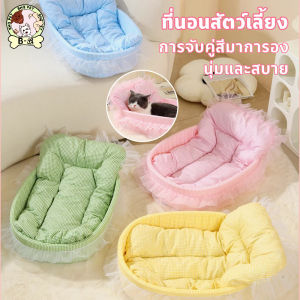 BHQ PET ที่นอนสัตว์เลี้ยง 60*40cm ที่นอนแมว ที่นอนสุนัข นุ่มและสบาย ถอดออกได้ เหมาะสำหรับทุกฤดูกาล การจับคู่สีมาการอง