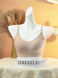 [ Hot Sale Items ] China Shipment Hot-Selling Seamless Foundation Invisible Bra for Women Special Skin Tone Adjustment Wireless Gathered Comfortable Non-See-Through Bra for Women k1