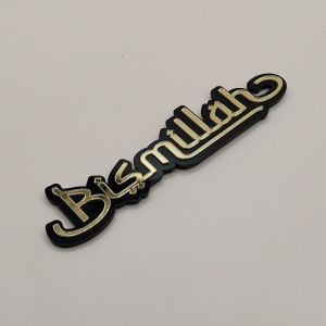 Emblem BISMILLAH acrylic bismillah timbul Tulisan Bismillah Timbul Akrilik