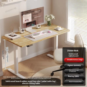 [CozyNest ] Dual Motor Study Table Inligent Electric Lift Table Solid Wood Home Office Computer Desk