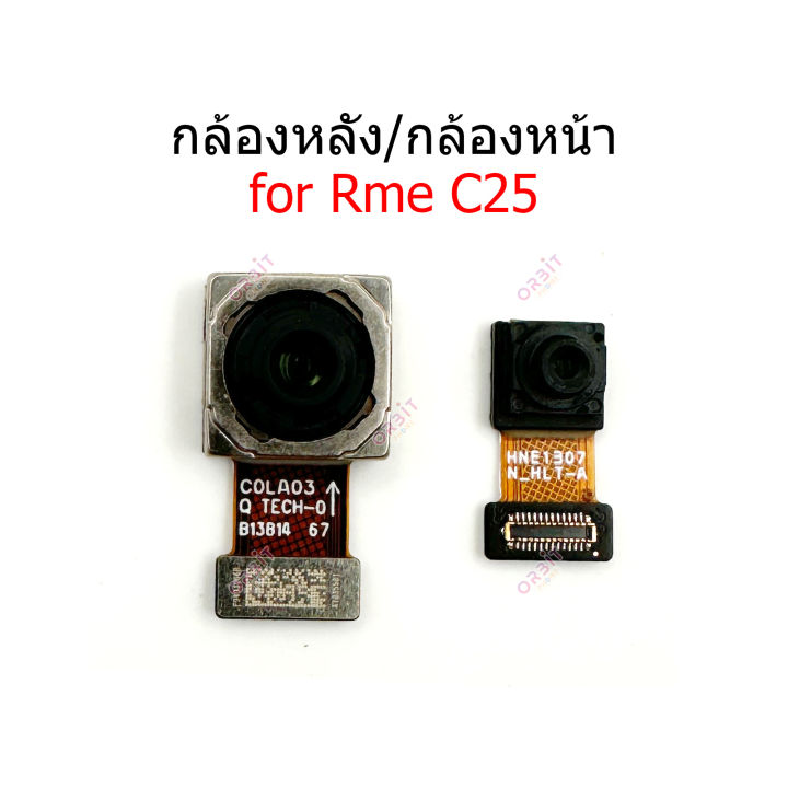 กล้องหน้า RME C25 กล้องหลัง สำหรับ Realme C25 แพรกล้องหน้า แพร