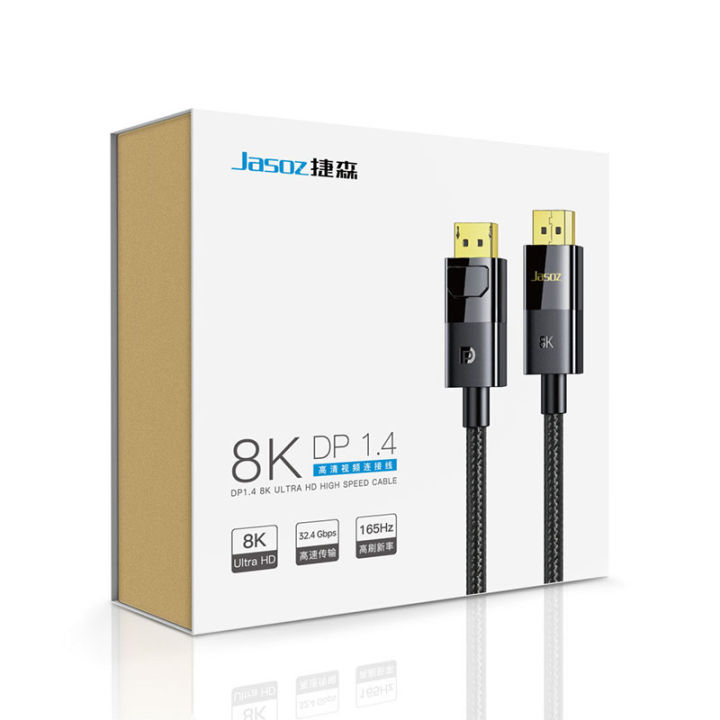 Jasoz%20Displayport%202.1%2016K%2060Hz%20Cable%20%E0%B8%A3%E0%B8%AD%E0%B8%87%E0%B8%A3%E0%B8%B1%E0%B8%9A%E0%B8%84%E0%B8%A7%E0%B8%B2%E0%B8%A1%E0%B8%84%E0%B8%A1%E0%B8%8A%E0%B8%B1%E0%B8%94%E0%B8%AA%E0%B8%B9%E0%B8%87%E0%B8%AA%E0%B8%B8%E0%B8%94%2016K%20%E0%B8%84%E0%B8%A7%E0%B8%B2%E0%B8%A1%E0%B8%A2%E0%B8%B2%E0%B8%A7%E0%B8%AA%E0%B8%B2%E0%B8%A2%20Support%20Laptop%20PC%20TV%201.5%20-%203%20%E0%B9%80%E0%B8%A1%E0%B8%95%E0%B8%A3%20-%20Image%2010