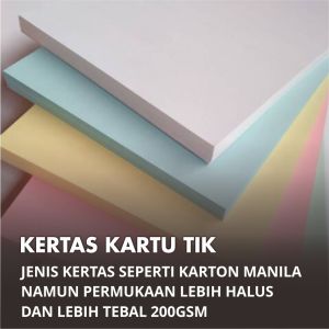 [50pcs - RCU027-D] UNDANGAN SIMPLE RUSTIC MINIMALIS PUTIH & TEBAL