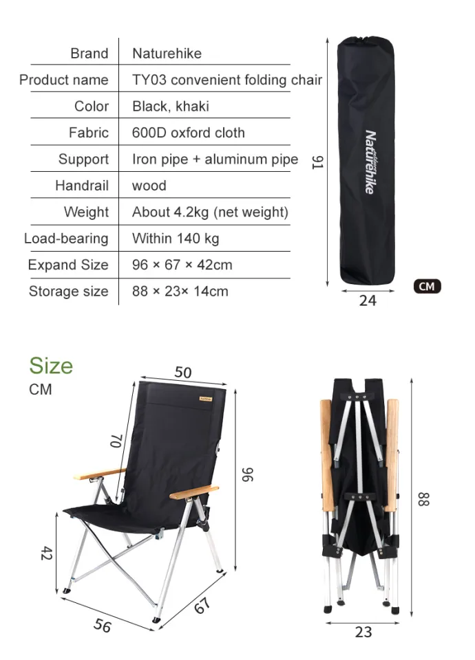 Naturehike Outdoor Folding Chair Aluminum Alloy Portable Adjustable  Reclining Camping Fishing Beach Chair Leisure Deck Chair