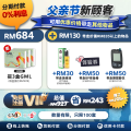 GML 冠脉宁【官方现货】送肩颈按摩仪   通血管  降胆固醇 心绞痛 手脚麻痹   喘不过气( Traditional Herbal ). 