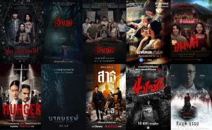 Flash Drive 64Gb Best Thai Films Vol.10 ธี่หยด 2 ภาค_สุสานคนเป็น_Flat Girls_อนงค์ Full HD 1080p