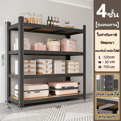 🔥ApiYoo ชั้นวาง ชั้นวางของชั้นเหล็ก ชั้นวางของ 600kg ชั้นวางของ 3/4/5/6ชั้น สแตนเลส+ไม้ แข็งแรงมาก ชั้นวางของครัว ตู้หนังสืออเนกประสงค์