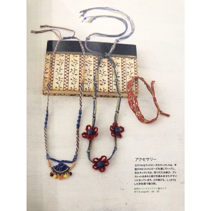 ปัญหาของ deep learning: vanishing vs... หนังสือญี่ปุ่น - My First Macrame พิ้นฐานการถักกว่า 27 ลาย ...