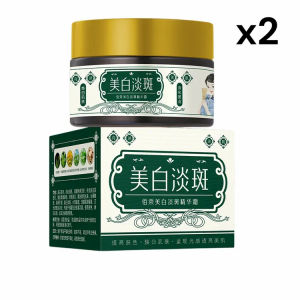 ครีมไวท์เทนนิ่งเอสเซนส์ ช่วยให้ผิวกระจ่างใส ชุ่มชื้น เติมน้ำให้ผิว ช่วยให้ผิวนุ่มเนียน ลดจุดด่างดำ ครีมไวท์เทนนิ่ง 30 กรัม