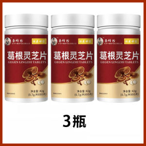 葛根灵芝护肝片李时珍 60片 Fushun Tang Li Shizhen Pueraria Ganoderma Tablets To Help Protect Liver Damage Drinking Late Night Damage Liver Nourishing Liver Protecting Liver Genuine Products李时珍葛根灵芝片帮助保护肝损害喝深夜损害肝滋补肝