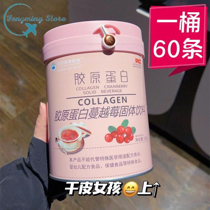 Morita Collagen Cranberry Solid Beverage 180g Coniferous Cherry Vitamin ...