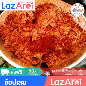 แจ่วบองแม่มาลิน​ 500 กรัม (F14) ปลาร้าสับปรุง น้ำพริกพร้อม ราคาถูกต้อง