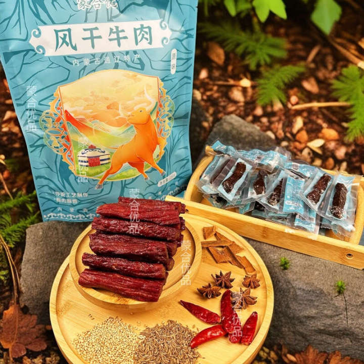 Ant Snacks Chinese Inner Mongolia Beef Jerky, Dried Beef Jerky 250g ...
