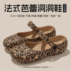 [Free Shipping] Womens Summer Outdoor Clog Sandals Ballet Style Non-Slip Odor-Resistant EVA Closed-Toe Clogs for Women