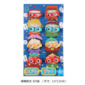 Bento Cartoon Fruit Pick Mini Cartoon Fruit Pick Children Bento Food Picks Bento Decoration 便当装饰叉创意便当水果叉
