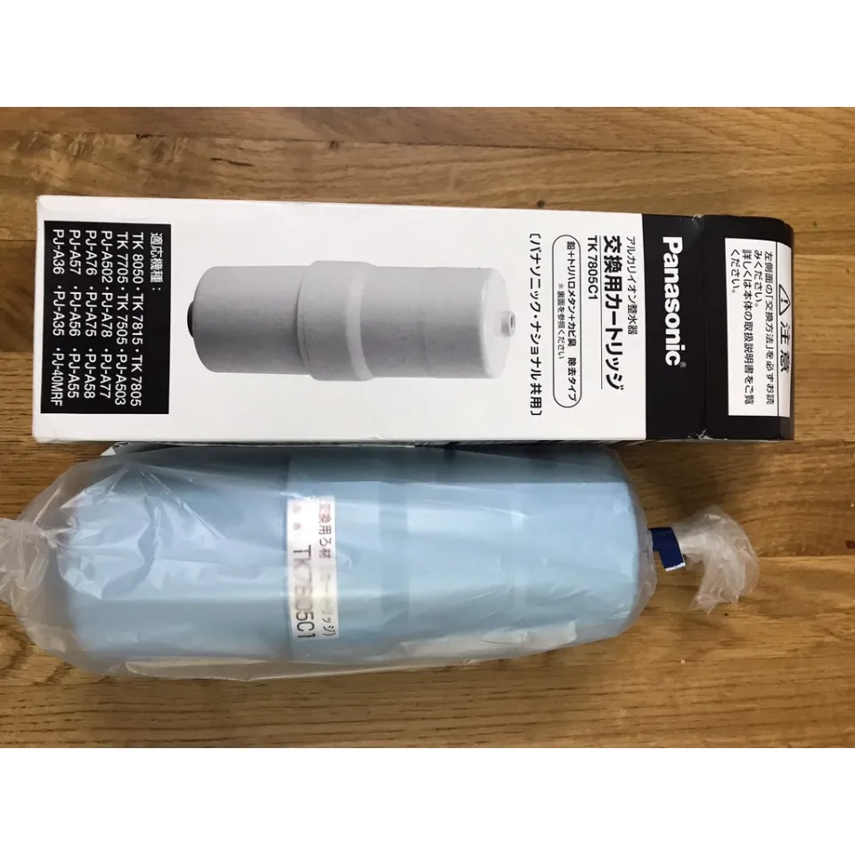 National/ナショナル 松下電工 アルカリ イオン 整水器 TK7805