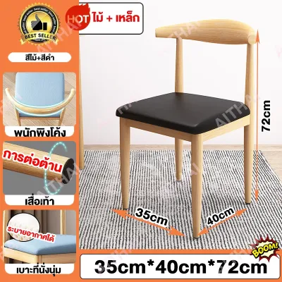 ATH โต๊ะทานข้าว โต้ะกินข้าว ชุดโต๊ะกินข้าว โต๊ะกินข้าว 4/6 ที่นั่ง ลายหินอ่อนเลียนแบบ สง่างามและเรียบง่าย กันน้ำและกันความชื้น กระดานไม้ + เหล็ก