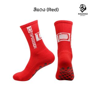 ถุงเท้ากันลื่น TD ถุงเท้ากันลื่น 5สี เด็ก ผู้ใหญ่ ถุงเท้าฟุตบอล ถุงเท้าครึ่งแข้ง ถุงเท้ากันลื่นครึ่งแข้ง ถุงเท้าบอลกันลื่น football sock กันลื่น