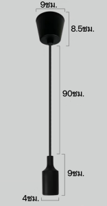 ขั้วหลอดไฟ ขั้วหลอดไฟ E27 220V ขั้วหลอดไฟห้อย ขั้วห้อยยางซิลิโคน ขั้วหลอดไฟกลม ขั้วหลอดไฟแขวน DIY ใหม่