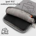 กระเป๋าใส่  iPad 9.7, 10.5, 11, 12.9  mini air pro ซองไอแพด ซองใส่โน๊ตบุ๊ค รุ่น TKS sleeve. 