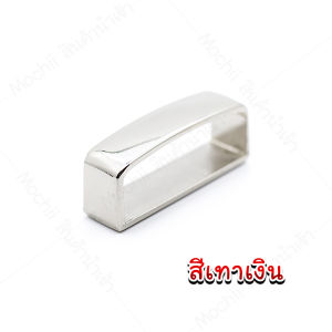 ห่วงเข็มขัดสแตนเลส/Homequality.TH/สวยงาม ทนทาน