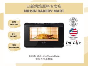 Int Life 25L Versatile Steam Oven with Air Fryer/Steam/Dehydrate功能 - 304 Stainless Steel Interior Twin Cooling 1 Year Warranty