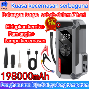 12V 19800mAh Car jump starter powerbank jumper car jumper power bank jumper bateri kereta 4 in 1 car jump starter car battery jump starter air pump