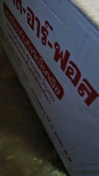 Buyer review video 3