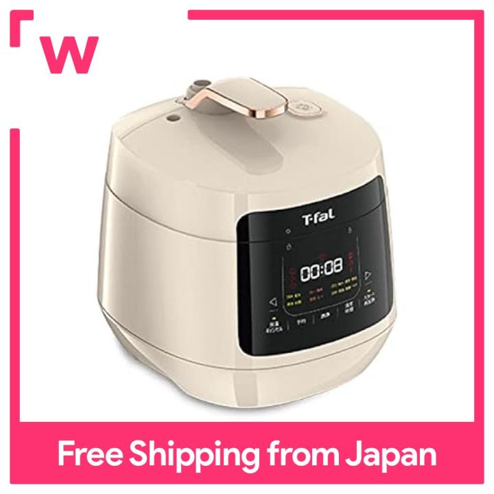 T-fal Lakula 佳く Cooker Plus 3L