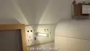 【Ship in 24H】语音遥控器 语音空调伴侣小夜灯睡眠夜用多功能空调遥控器遥控器感应夜灯