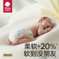 Bc Babycare Mini Pack Camellia Soft Baby Diapers. 