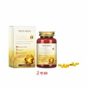 Prostate Relief Capsules For Mens Health And Urinary Support