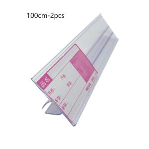 2pcs/Set Price Rail 1 Meter Price Card Minimarket Label Harga Minimarket Lis Harga Minimarket Price Holder