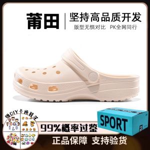genuine puff clogs for men and women 2026 New Summer Thick-Soled Womens Outdoor Shoes Beach Sandals Slippers