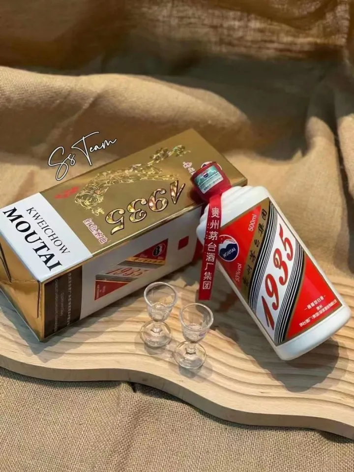 茅台1935 貴州茅台 Moutai 500ml 中国酒 茅台1935 500ml – China Moutai Belgium