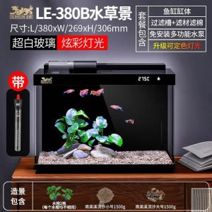 Fish tank set aquarium water tank aquarium tank fish tank full set fish aquarium small fish tank small household pressure-free 鱼缸