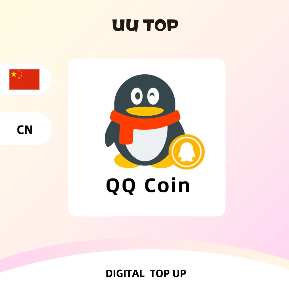 QQ币| ⚡Q币Q Coin充值⚡Q币代充代付Proxy charging and proxy  payment⚡Tencent腾讯企鹅游戏均可使用⚡快速充值⚡-官方授权充值【聊天即时充值】 | Lazada Singapore