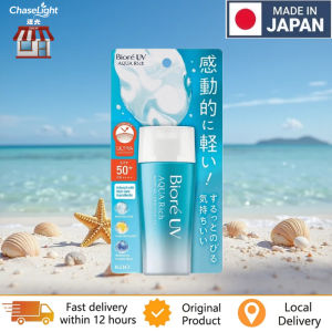 Bioré Water-Gel Lightweight Sunscreen | Face & Body Spray/Lotion (Watery Gel 70ml)
