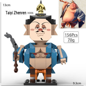พร้อมส่ง MOC เรโก้ nezha aobing ชุดตัวต่อ ชุดบล็อกตัวละครในตํานานจีน Taiyi Zhenren ตัวต่อของเล่น Aoguang บล็อคตัวต่อ SHIJI Goddess Building Blocks