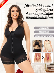 【SINGABRALETTE】รูปร่าง ชุดชั้นในกระชับสัดส่วน กางเกงกระชับสัดส่วน ยืดและเด้งกลับ ผ้ายืดหยุ่นสูง ไม่มีการเด้งกลับ บางและเบา ชุดกระชับสัดส่วนเอว ชุดกระชับหน้าท้อง ยกกระชับก้น การออกแบบตัดเย็บที่เป็นเอกลักษณ์ ชีวิตประจําวัน
